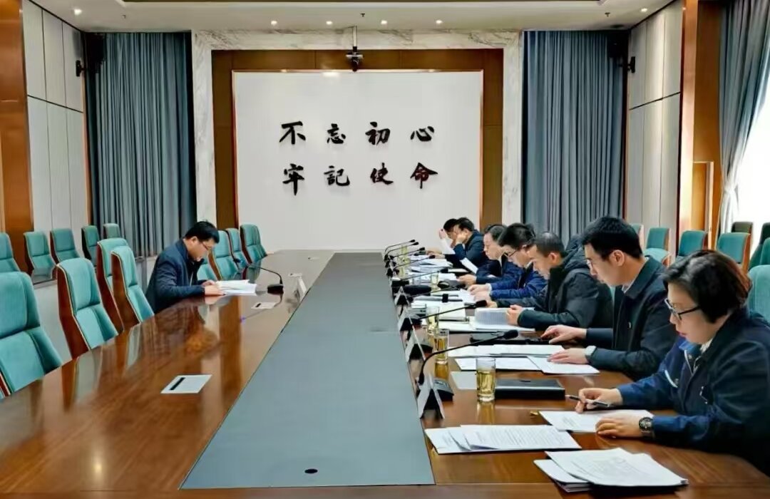 以“述”亮績(jī) 以“評(píng)”促干--－昌泰集團(tuán)黨委召開(kāi)2024年度黨組織書(shū)記抓基層黨建工作述職述廉工作會(huì)議